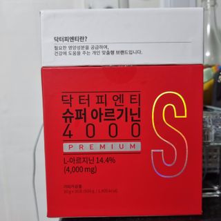 닥터피엔티 [Dr.PNT] 남성 활력폭팔 부스터, 슈퍼 아르기닌 4000 [1개월분] — 5점을 준 리뷰어가 2022년 7월 올린 사용 사진