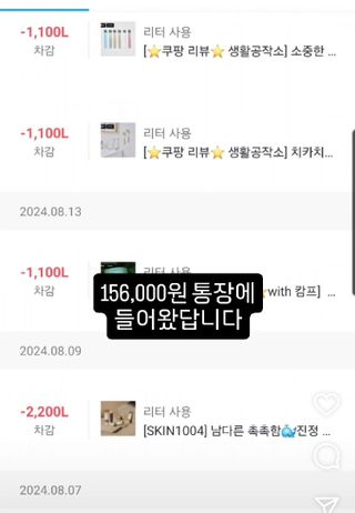 JihyunYoon님이 올린 리뷰 사진 3
