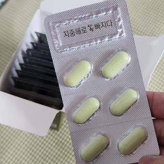 클린24시간 지중해로 쏙빠지다 1SET (800mg*60정) — 4점을 준 리뷰어가 2023년 7월 올린 사용 사진