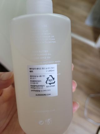 에일리언오더즈 센티드 핸드 앤 바디 워시 290ml (3종 택1) — 5점을 준 리뷰어가 2023년 8월 올린 사용 사진