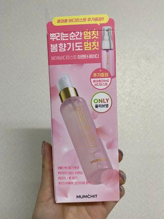 멈칫(MUMCHIT) 멈칫 마젠타레이디 기획세트 — 5점을 준 리뷰어가 2022년 3월 올린 사용 사진