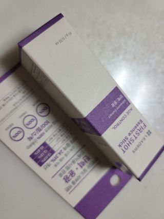 리더스코스메틱 리더스 퍼스트 샷 에센스 스틱 2종 — 4.5점을 준 리뷰어가 2022년 3월 올린 사용 사진