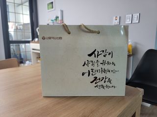 서울약사신협_내몸애발란스관절액션MSM_850mg x 90정 — 5점을 준 리뷰어가 2021년 3월 올린 사용 사진