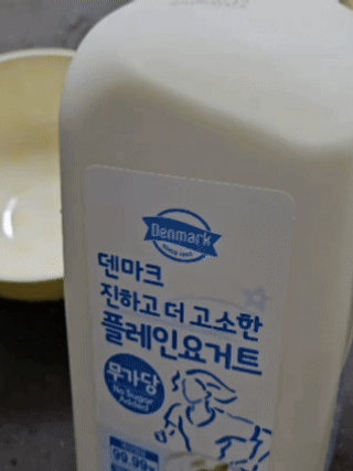 갓탄맘님이 올린 리뷰 사진 2