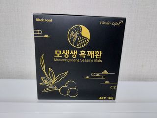 원더라이프 모생생흑깨환 — 5점을 준 리뷰어가 2022년 6월 올린 사용 사진
