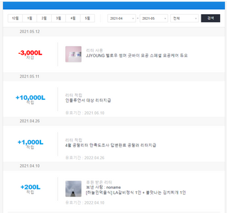 0.8L 마케팅팀 - — 5점을 준 리뷰어가 2021년 5월 올린 사용 사진