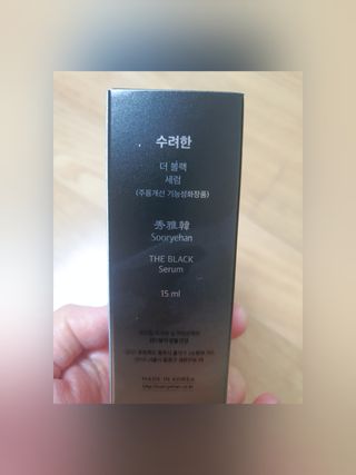 마녀진냥님이 올린 리뷰 사진 2