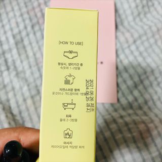 라라로즈데이 시즌2 천연 아로마오일 Y존 케어 속옷향수 이너퍼퓸 5ml  여성의 자존감을 UP시키자 — 5점을 준 리뷰어가 2021년 9월 올린 사용 사진