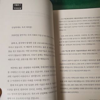지별님이 올린 리뷰 사진 4