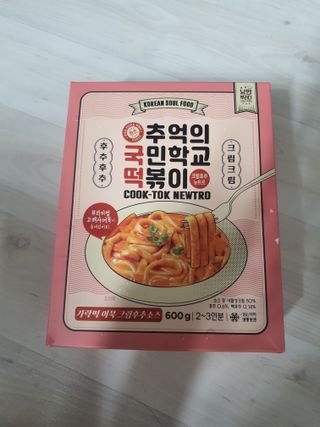 추억의 국민학교 떡볶이 국떡 뉴트로 5종 — 5점을 준 리뷰어가 2021년 9월 올린 사용 사진