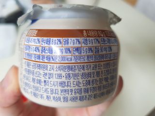 매일바이오 그릭요거트 오리지널 플레인 4개, 로스터리 커피믹스 4개 — 5점을 준 리뷰어가 2021년 12월 올린 사용 사진
