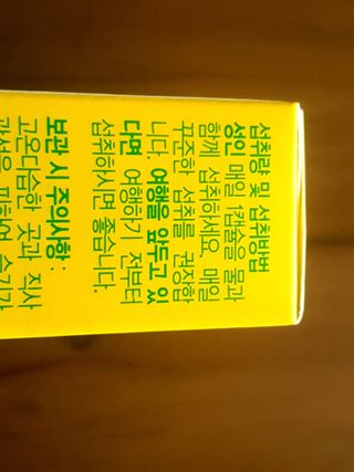 로즈아이님이 올린 리뷰 사진 3