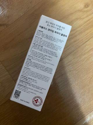 대바기님이 올린 리뷰 사진 3
