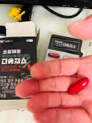 [푸름웰니스] 쏘팔메토 옥타코사놀 더솔져스 1000mg 30캡슐 — 5점을 준 리뷰어가 2022년 1월 올린 사용 사진