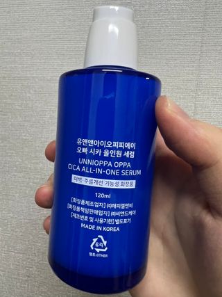 유엔엔아이오피피에이 유앤앤아이오피피에이오빠 시카 올인원 세럼 — 4.5점을 준 리뷰어가 2022년 6월 올린 사용 사진