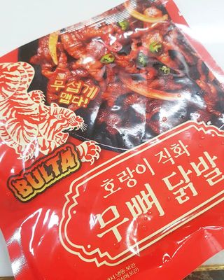 불타 호랑이 닭발 250g — 5점을 준 리뷰어가 2021년 7월 올린 사용 사진