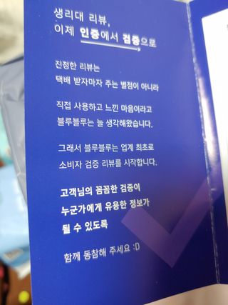 중부리도요님이 올린 리뷰 사진 3
