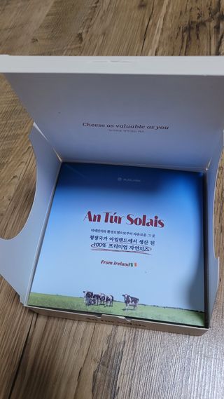 앙투어솔레 아일랜드 구워먹는 치즈 100 자연 치즈 와인안주 300g(100g x 3팩) — 5점을 준 리뷰어가 2022년 8월 올린 사용 사진