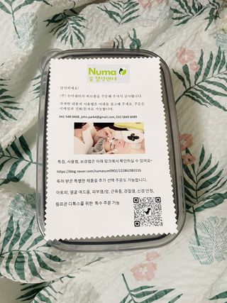 뉴마센터 뉴마 허브볼 (바디) — 5점을 준 리뷰어가 2022년 10월 올린 사용 사진