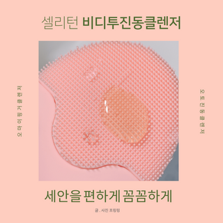 뚱뚱복숭아님이 올린 리뷰 사진 2
