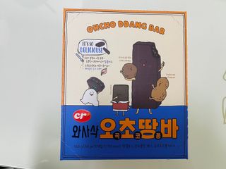 씨알푸드 씨알로 오초땅바 30G 12개입 — 5점을 준 리뷰어가 2022년 3월 올린 사용 사진