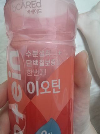 비케어드 생기레드에너지 이오틴 340ml 5개입 — 5점을 준 리뷰어가 2021년 7월 올린 사용 사진