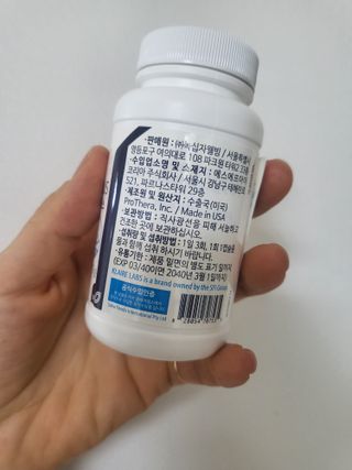 닥터피엔티 [Dr.PNT] 세레네이드 플러스 (1개월분) — 5점을 준 리뷰어가 2023년 1월 올린 사용 사진
