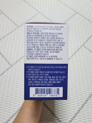바른비타민 옵티엠에스엠2000 1박스 60포 관절 연골 복합건강기능식품 — 4점을 준 리뷰어가 2021년 6월 올린 사용 사진