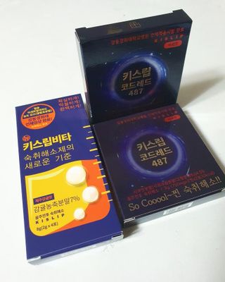 [키스립] 근복적인 숙취원인 해결 숙취해소제 키스립 코드레드487 2팩 & 뉴키스립비타 1box  set (최신) — 5점을 준 리뷰어가 2022년 8월 올린 사용 사진