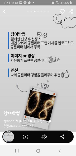 0.8L 마케팅팀 - — 5점을 준 리뷰어가 2021년 5월 올린 사용 사진