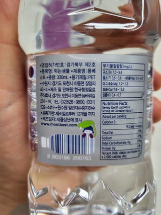 몽베스트 [MONTBEST] 330mL 20병 — 5점을 준 리뷰어가 2022년 4월 올린 사용 사진