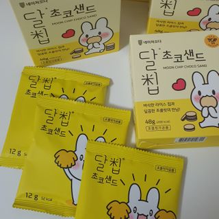 네이처오다 달칩 초코샌드 — 5점을 준 리뷰어가 2021년 1월 올린 사용 사진