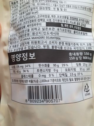 아이짱님이 올린 리뷰 사진 3