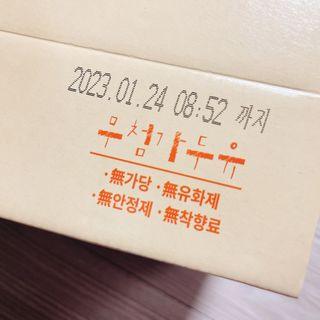 냐냐님이 올린 리뷰 사진 3