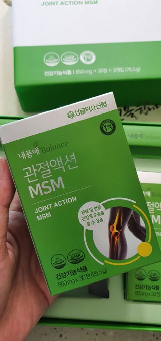 서울약사신협_내몸애발란스관절액션MSM_850mg x 90정 — 5점을 준 리뷰어가 2021년 3월 올린 사용 사진