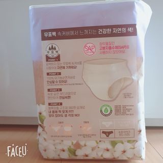 LG유니참 쏘피SOFY [SOFY] 안심숙면팬티/무표백속커버 — 5점을 준 리뷰어가 2021년 4월 올린 사용 사진