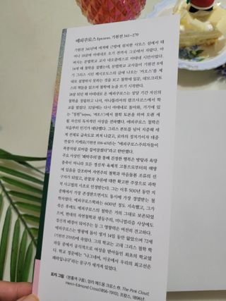 미인도시님이 올린 리뷰 사진 2