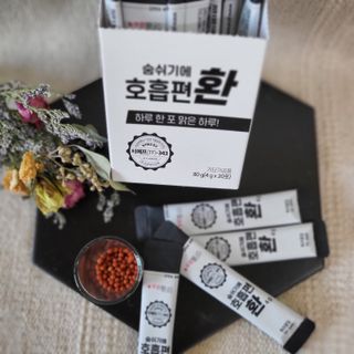 푸름웰니스 부아메라 프로폴리스 도라지 호흡편환 20포 — 5점을 준 리뷰어가 2022년 6월 올린 사용 사진