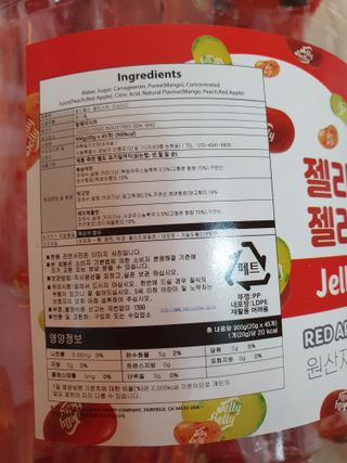 젤리벨리 젤리스틱 어쏘티드 900g — 5점을 준 리뷰어가 2022년 9월 올린 사용 사진