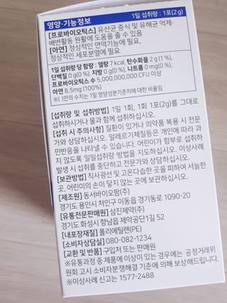 아그네스님이 올린 리뷰 사진 2