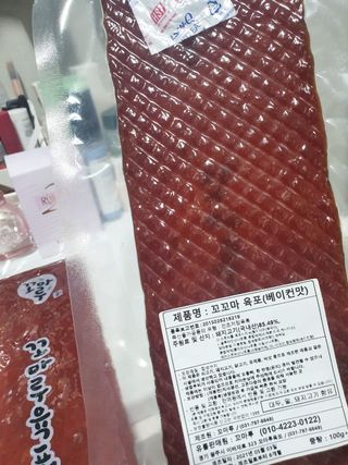 어니언치킨맛후라이드님이 올린 리뷰 사진 2