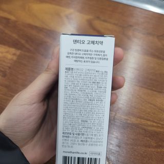 삼남매 맘^^님이 올린 리뷰 사진 3