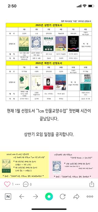 트리플에스 탈모 샴푸 275ml + 실크 트리트먼트 275ml — 4점을 준 리뷰어가 2021년 1월 올린 사용 사진