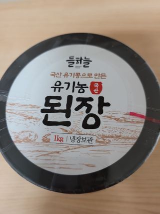 겸둥이연우맘님이 올린 리뷰 사진 2