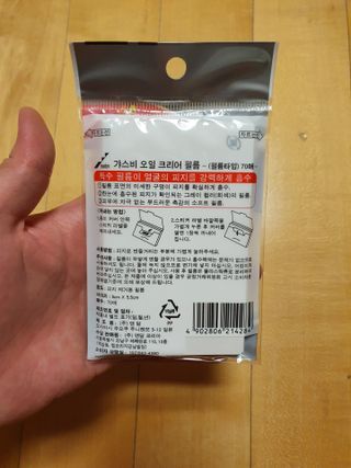 함박눈님이 올린 리뷰 사진 3