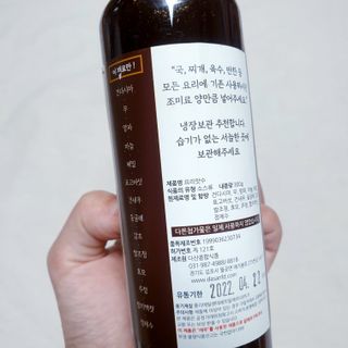 [요리맛수] NEW 천연 요리 에센스 300g 2개 SET — 5점을 준 리뷰어가 2021년 4월 올린 사용 사진