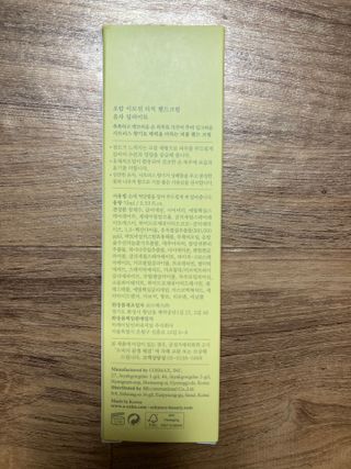 민트초코님이 올린 리뷰 사진 2