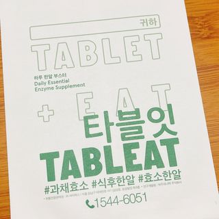 냐냐님이 올린 리뷰 사진 2