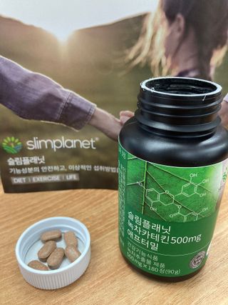 슬림플래닛 녹차카테킨 500mg 애프터밀 — 4.5점을 준 리뷰어가 2021년 9월 올린 사용 사진