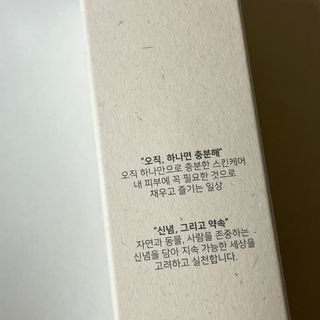 하멜 비건 더블샷 12GF 코어 글로우 미스트 세럼 — 4점을 준 리뷰어가 2022년 8월 올린 사용 사진
